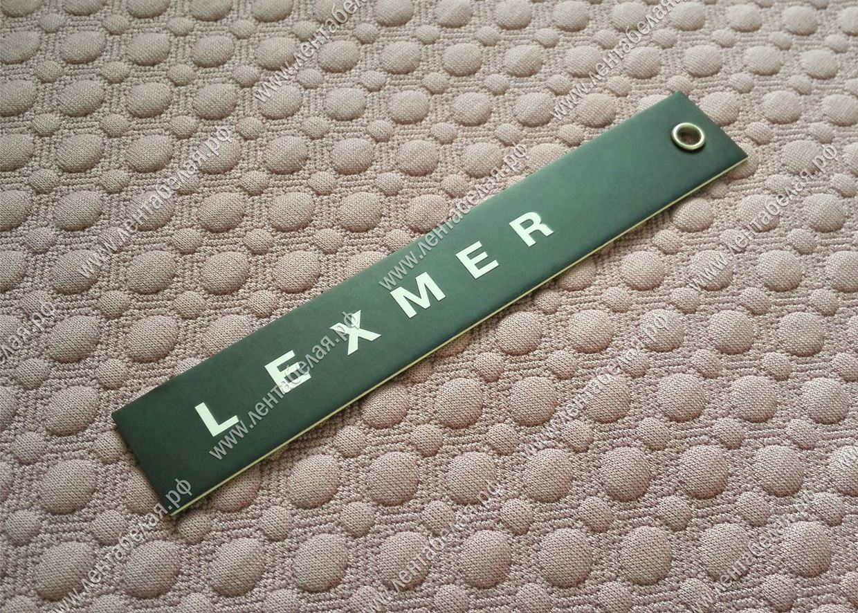 бирка из бумаги